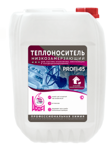 Жидкость незамерзающая (теплоноситель) PROFI -65  20 л