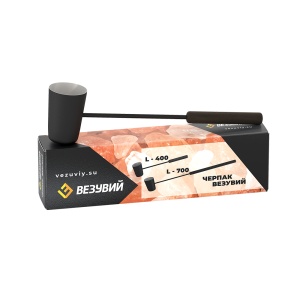 Черпак L = 700 ВЕЗУВИЙ BLACK