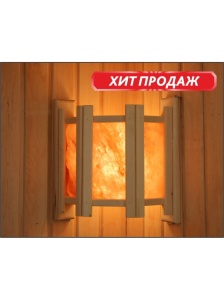 Абажур угловой с гималайской солью (3 плитки ВЕРТИКАЛЬНО) (АУС-3П) DoorWood