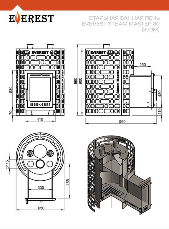 Печь-каменка ЭВЕРЕСТ "Steam Master" 30  дверца 320М (26 - 30 м.куб) 
