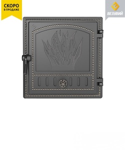 Дверца чугунная ВЕЗУВИЙ 281 крашеная БРОНЗА  (посадочный размер 305 х 355 мм)