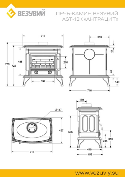 AST-13K